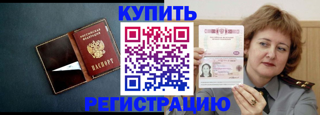 регистрация для школы в Шумихе